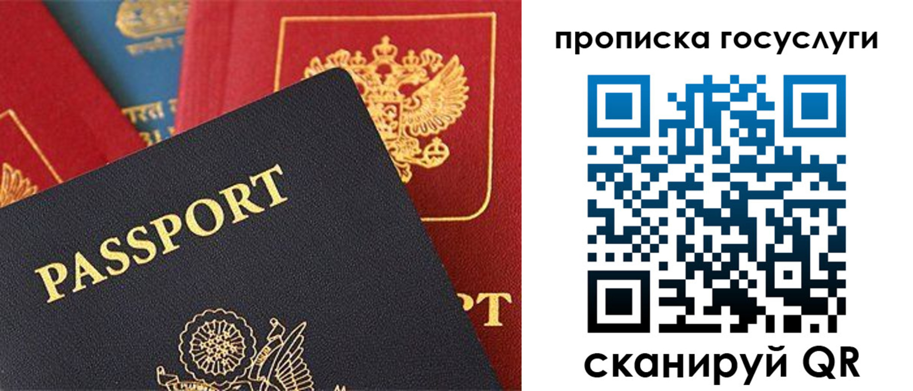 пропишу в квартире в Лобне